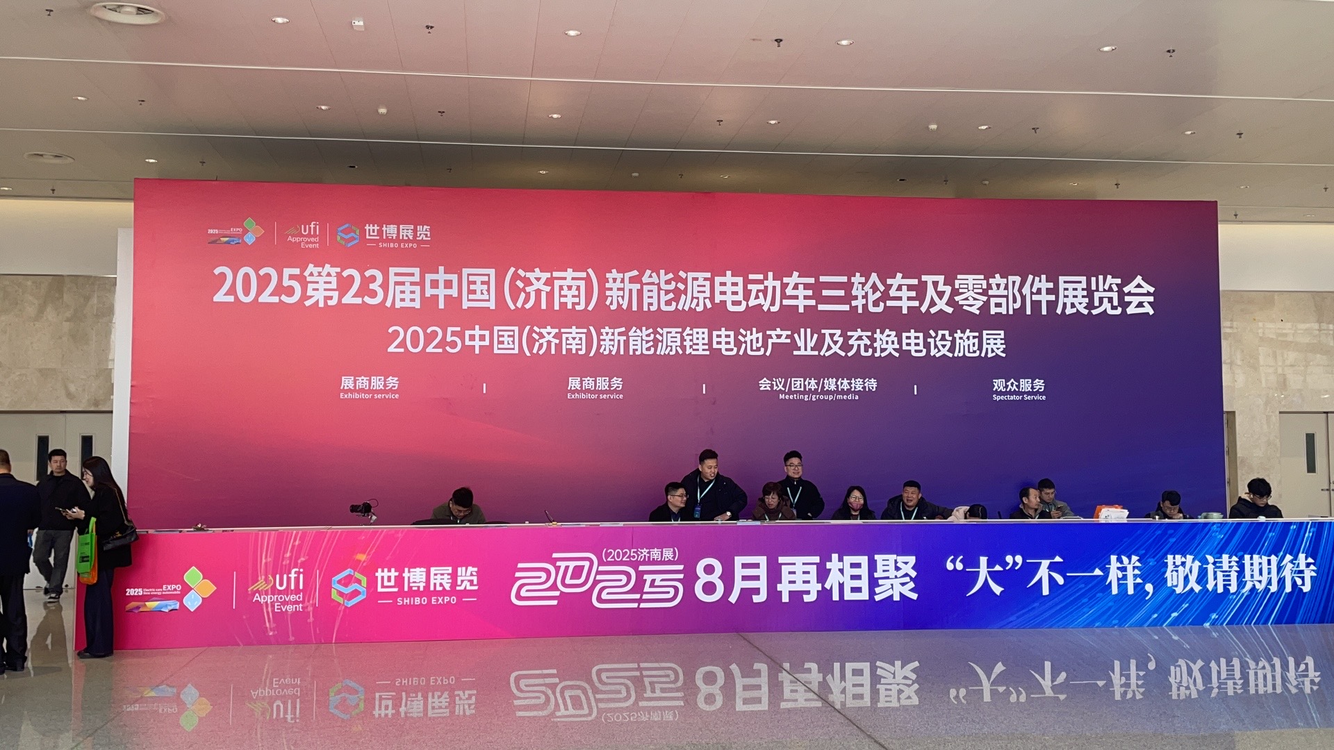 骇盾新能参加第23届中国(济南)新能源电动车三轮车及零部件展览会