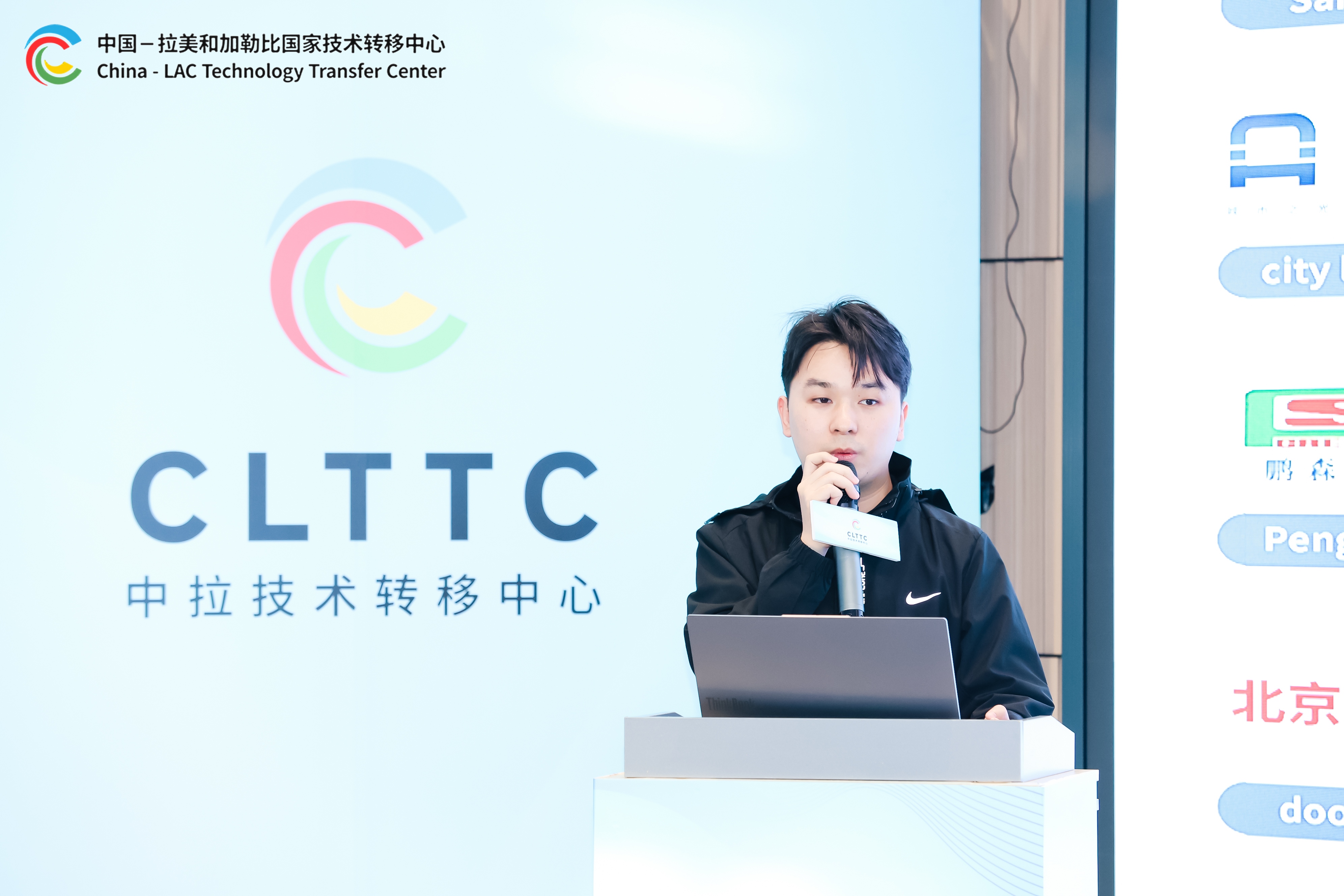 骇盾新能参加中拉路演，新能源充电技术引发关注