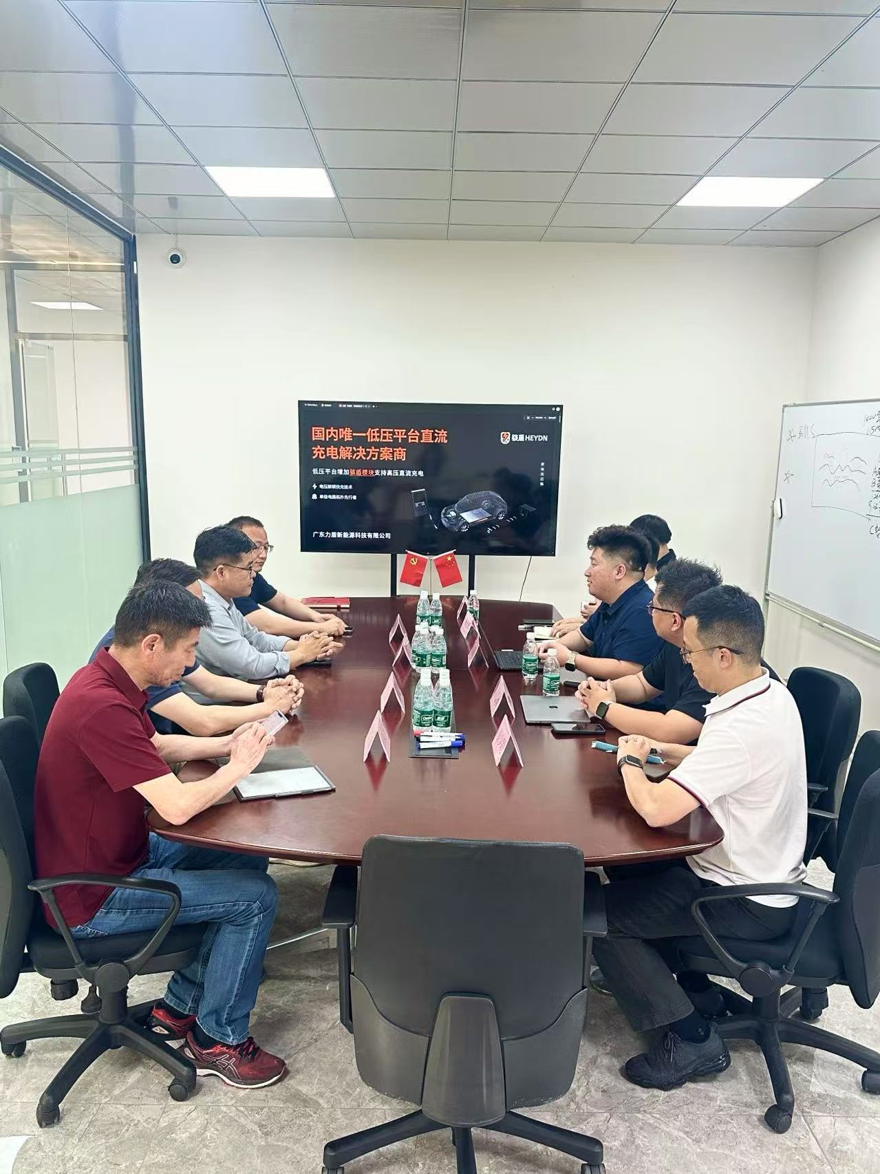 东莞理工学院 - 骇盾新能源 “携手共进，共创未来” 参观交流