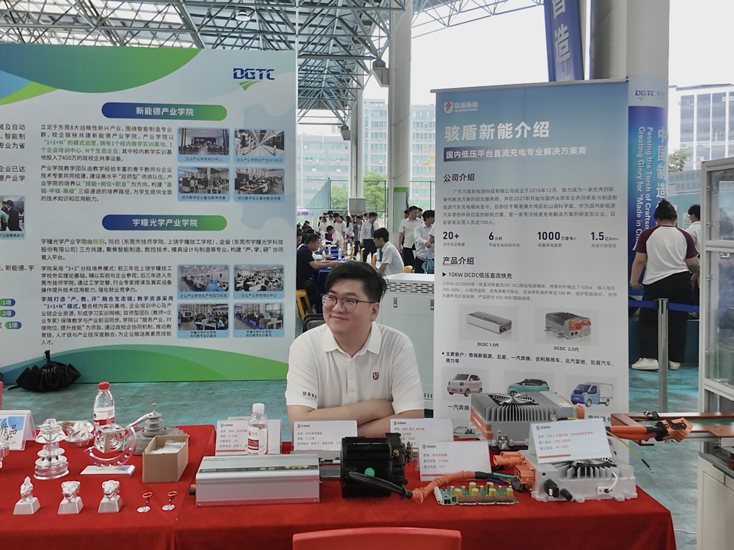 湾区智聚 | 才聚湾区谋发展，骇盾新能以快充技术点亮新能源未来
