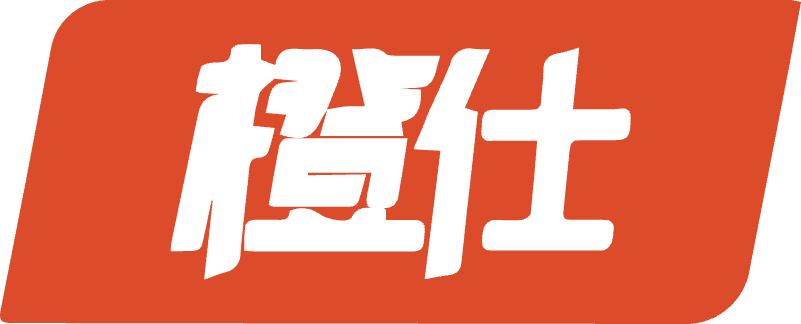 橙仕汽车